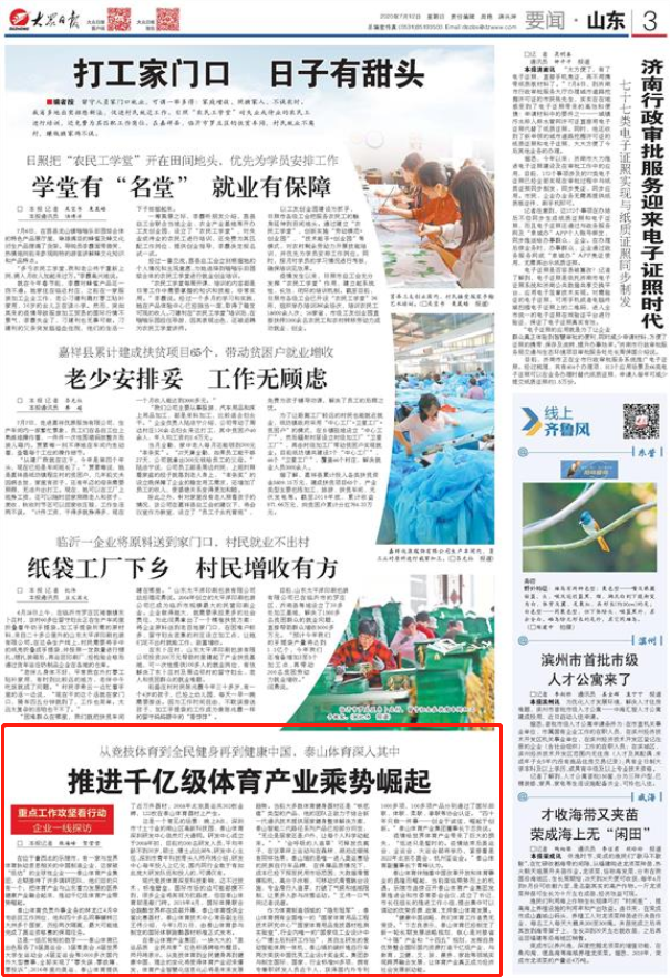 中文字幕乱码亚洲无线三区