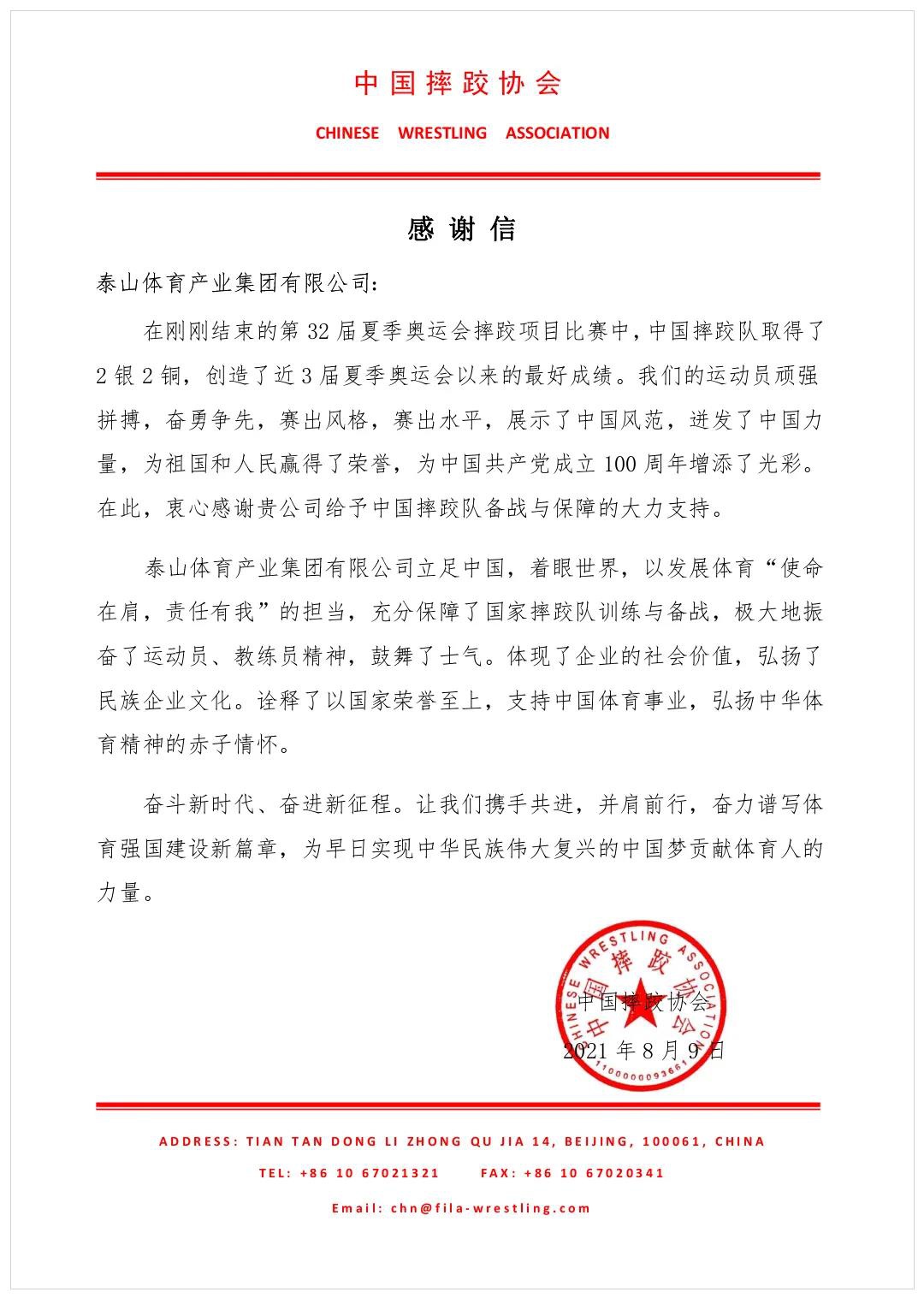 中文字幕乱码亚洲无线三区